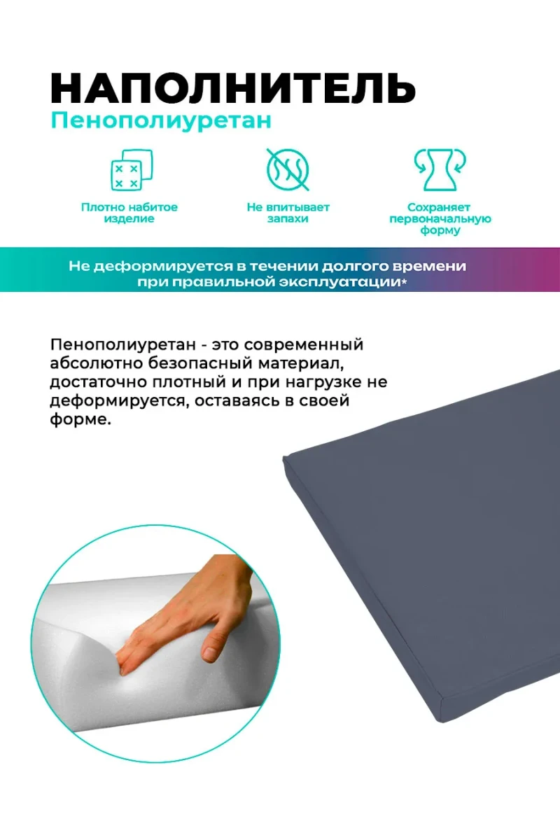 Подушка для садовой мебели, стула и кресла PO 53х50 см, пенополиуретан, термоватин, Оксфорд 600д (серый)