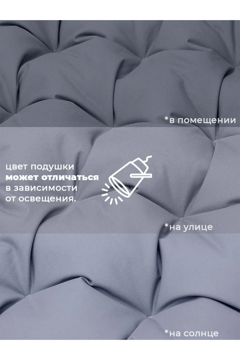 Подушка для садовой мебели, стула и кресла PO 53х50 см, пенополиуретан, термоватин, Оксфорд 600д (серый)