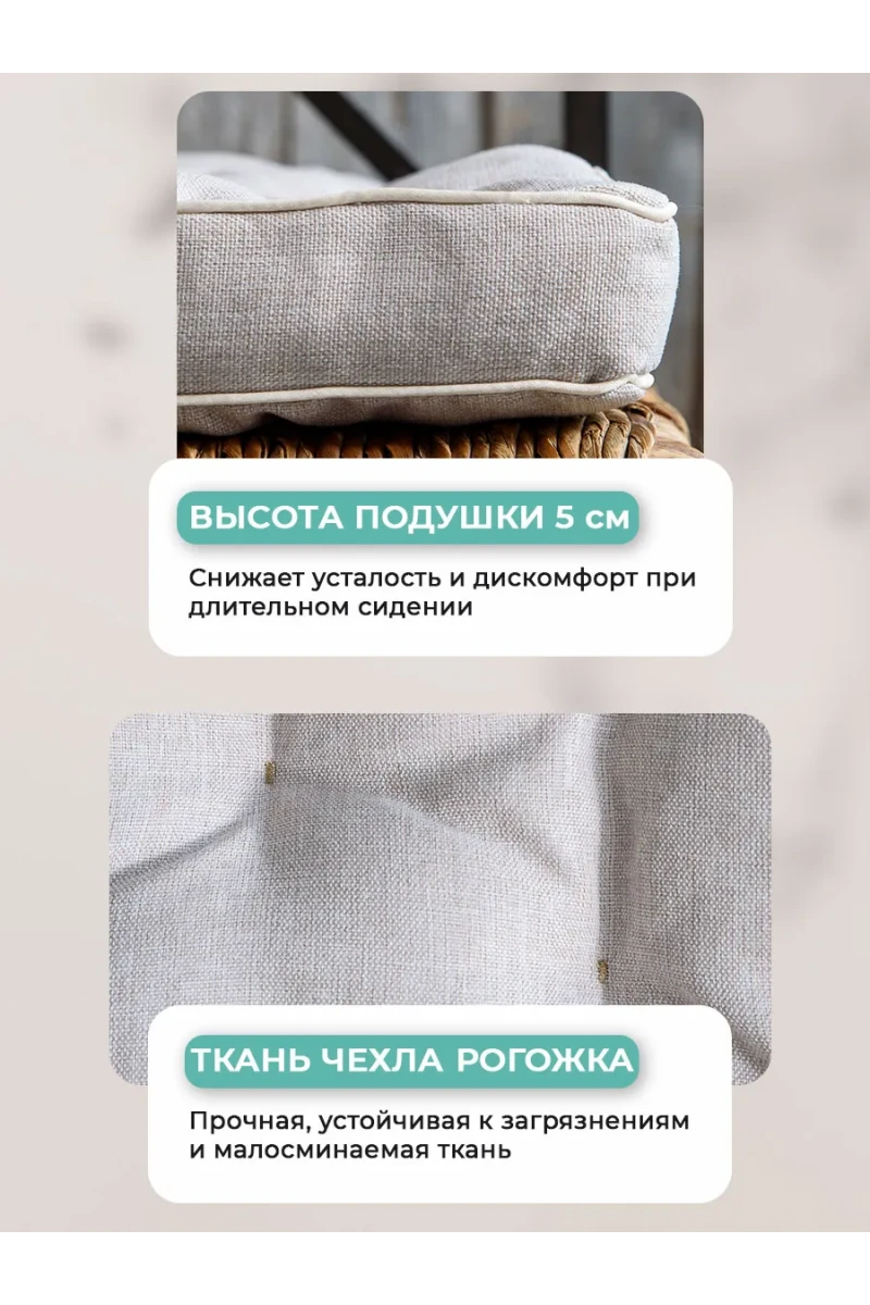 Подушка в прихожую на банкетку и скамейку PPR, Рогожка 