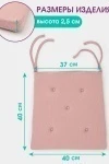 Подушка для мебели Bio-Line YUST (розовый)