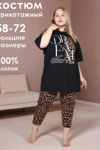 Костюм с бриджами больших размеров 501 (коричневый/черный)