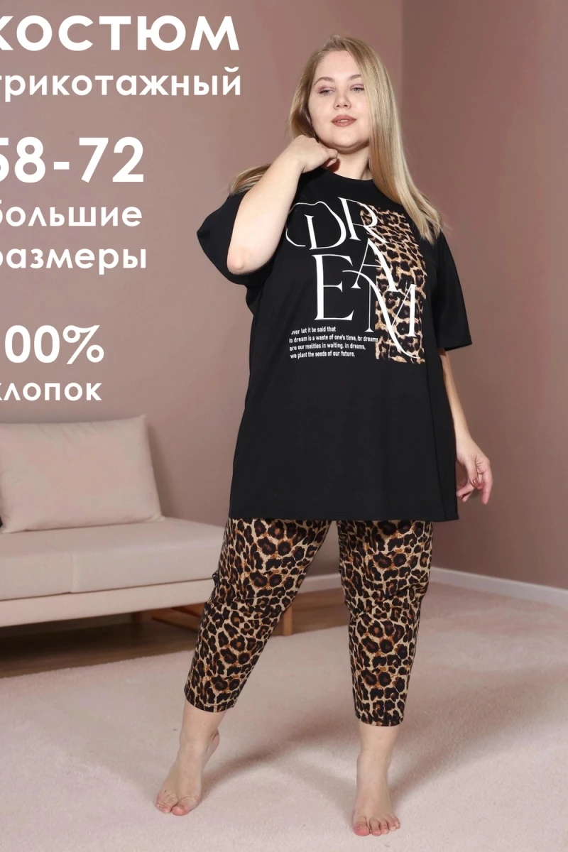 Костюм с бриджами больших размеров 501 (коричневый/черный)