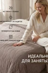 Покрывало стеганое двустороннее Сoconut коричневый/бежевый (в ассортименте)