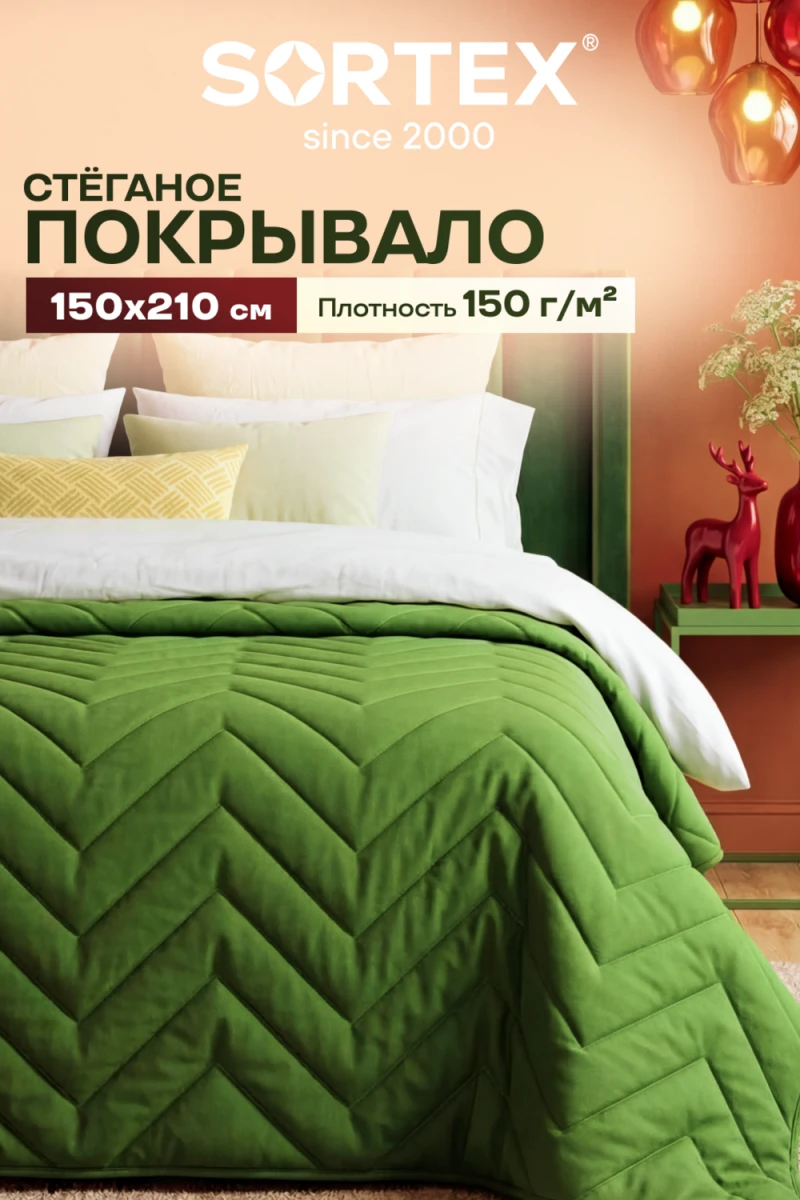 Покрывало стеганое Трава под дождем зеленое (в ассортименте)