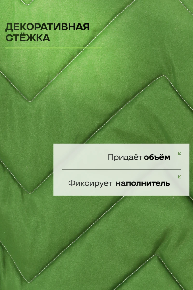 Покрывало стеганое Трава под дождем зеленое (в ассортименте)