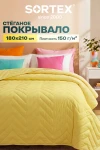 Покрывало стеганое Солнечный кварц желтое (в ассортименте)