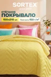 Покрывало стеганое Солнечный кварц желтое (в ассортименте)