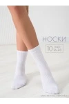 Носки высокие Молодежные (набор 10 пар) (белый)