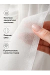 Тюль вуаль Bio-Line TBL300 300 см (белый)
