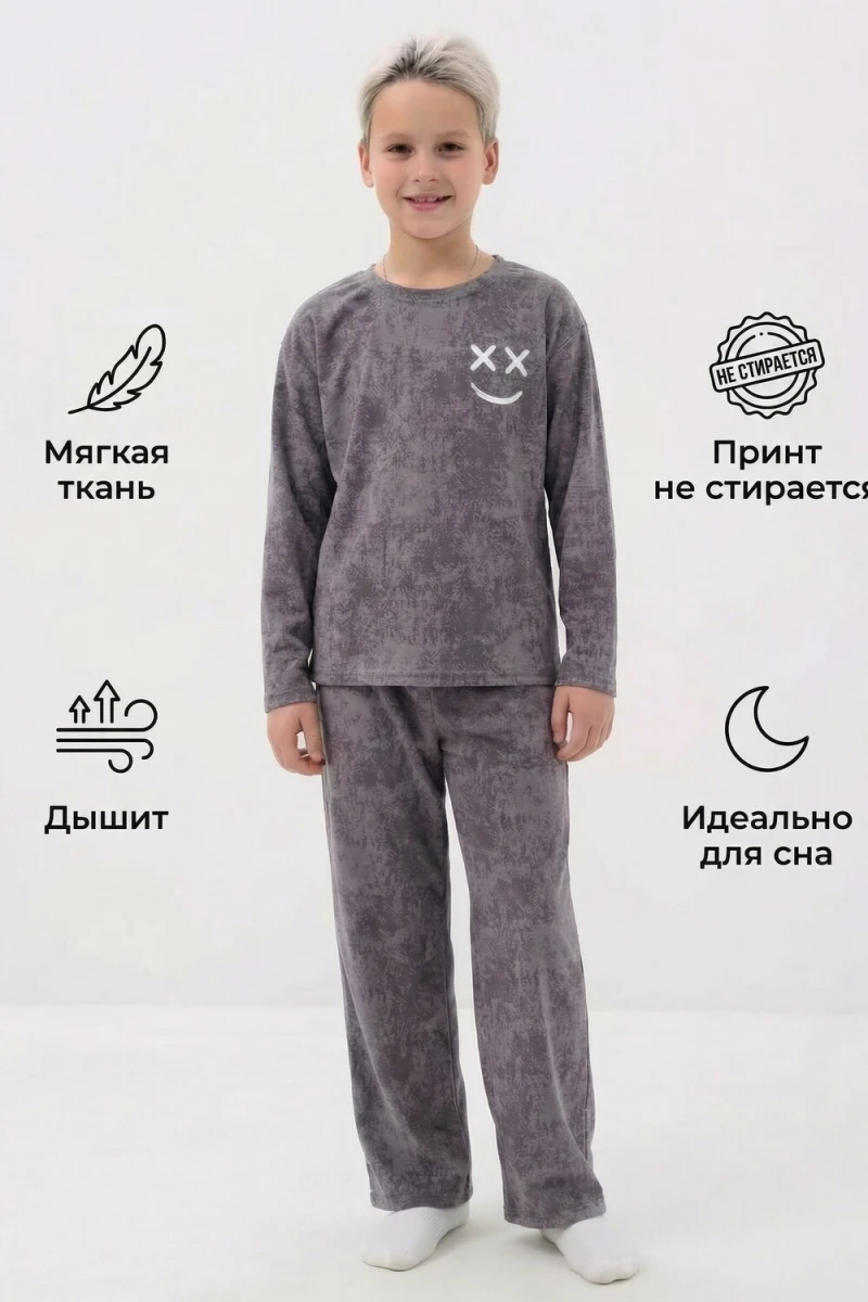 Пижама с брюками Крутыш длинный рукав (серый)