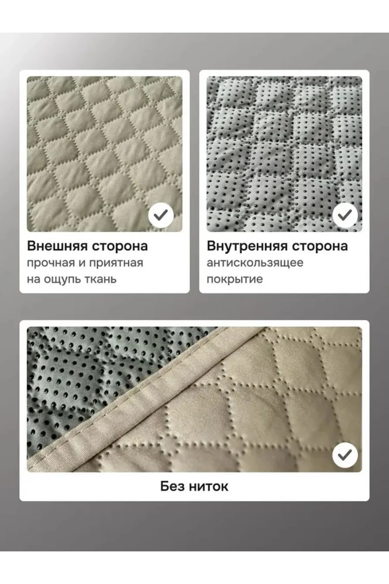 Дивандек на диван прямой 200*180 (Марлин) (кремовый)