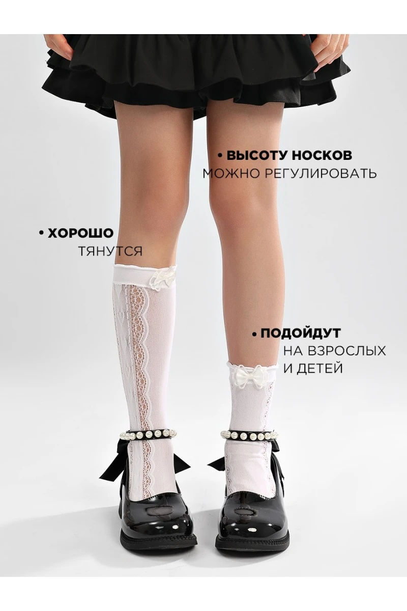 Детские носки капроновые 2 шт для девочки Соль&Перец SP3010-2 (белый)