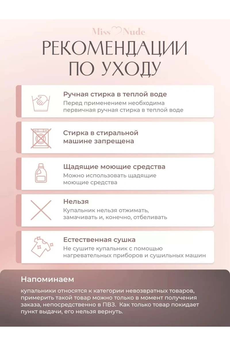Купальник раздельный 3 в 1 с туникой Riviera_голубой (в ассортименте)