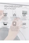 Полотенце Софатекс 50 * 70 коврик ножки 2шт (сине-зеленый)