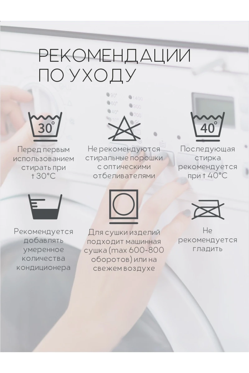 Полотенце Софатекс 50 * 70 коврик ножки 2шт (сине-зеленый)