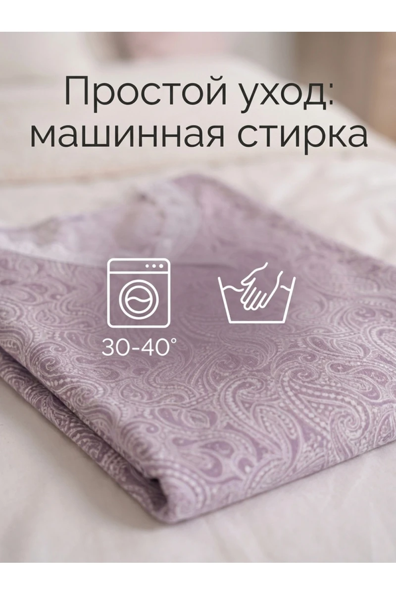 Сорочка 29563 (пыльная роза)