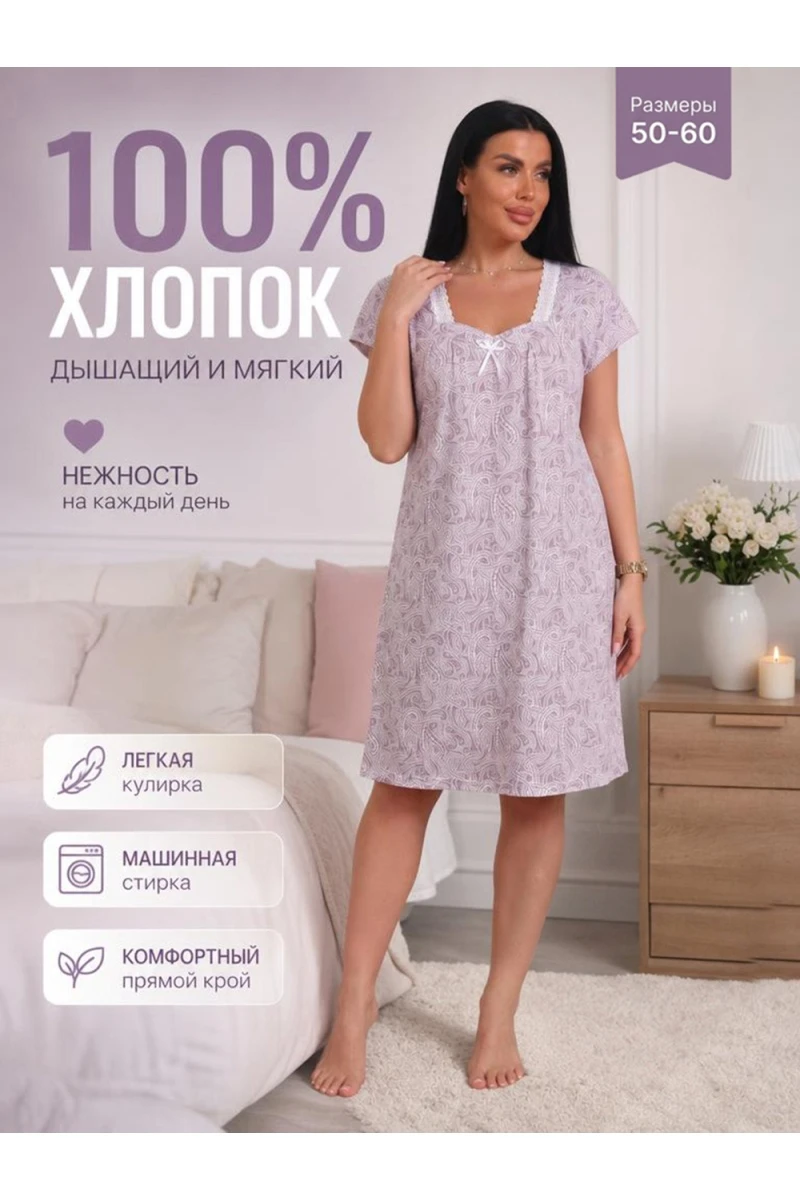 Сорочка 29563 (пыльная роза)