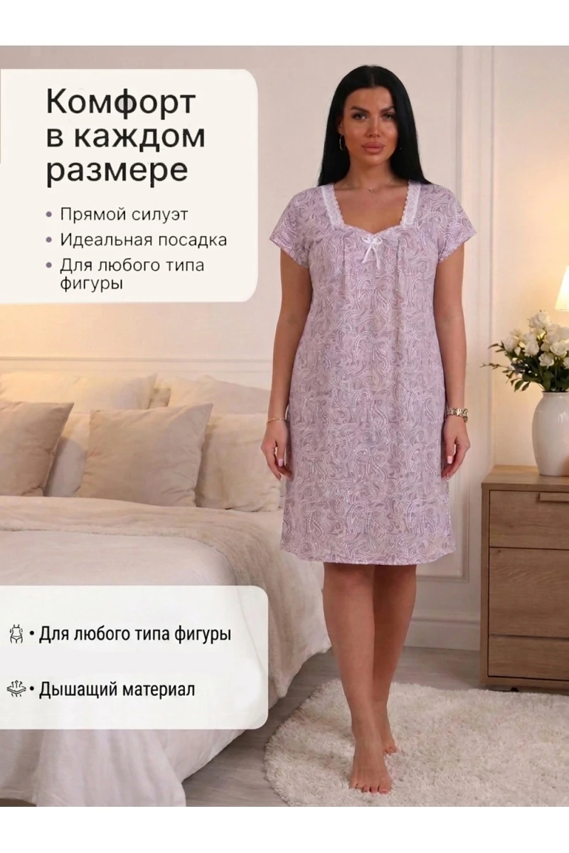 Сорочка 29563 (пыльная роза)