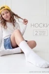 Детские носки стандарт Молодежные (набор 2 пары) (белый)