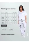 Брюки Медицинские BMEDTC (белый)