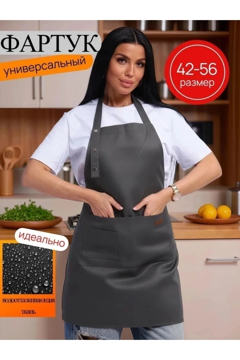 Фартук FCH (графит)