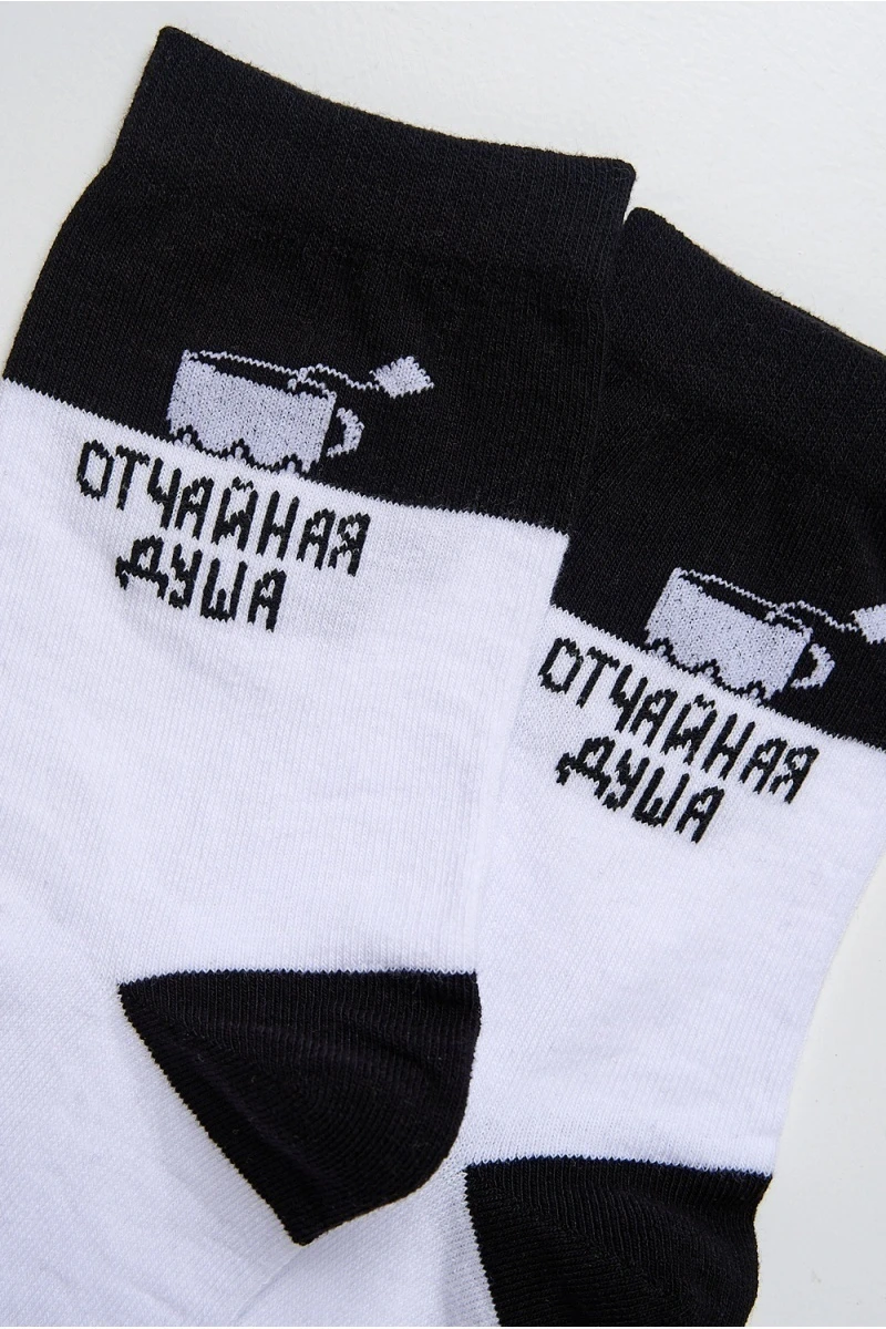 Носки стандарт Реплика (набор 3 пары) (черный, желтый, белый)