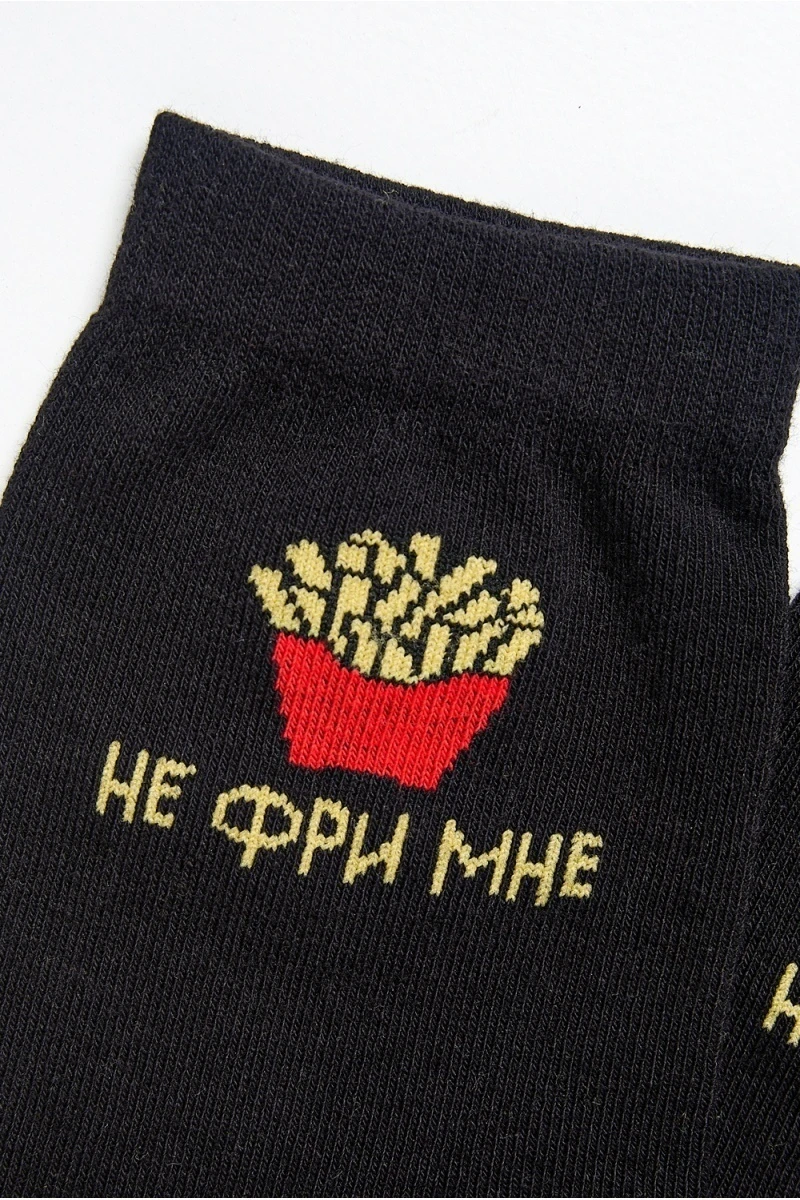 Носки стандарт Реплика (набор 3 пары) (черный, желтый, белый)