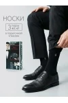 Носки стандарт Этикет (набор 3 пары) (черный)