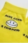 Детские носки стандарт Реплика (набор 3 пары) (черный, желтый, белый)
