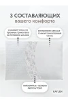 (K) Подушка 50х70 с эффектом памяти PREMIUM