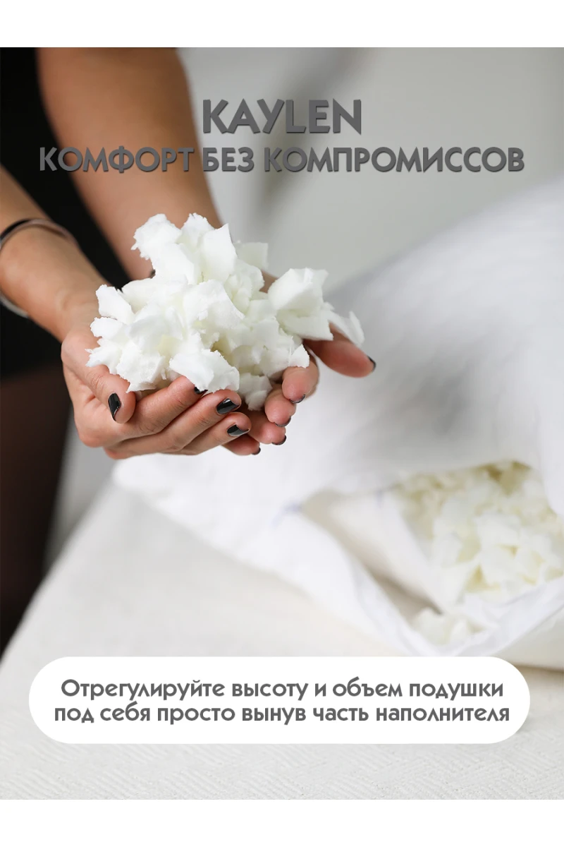 (K) Подушка 50х70 с эффектом памяти PREMIUM