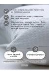 (K) Подушка 50х70 с эффектом памяти PREMIUM