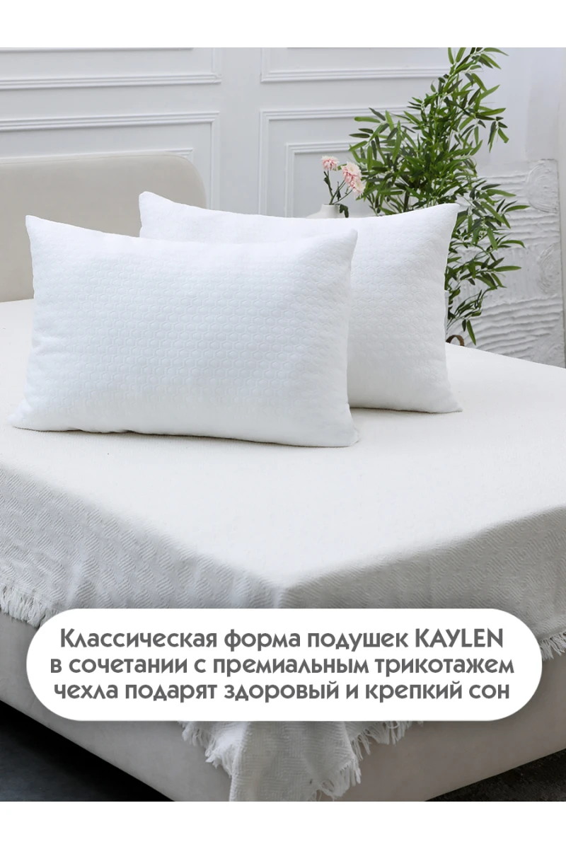 (K) Подушка 50х70 с эффектом памяти PREMIUM