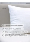 (K) Подушка 50х70 с эффектом памяти PREMIUM