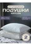 (K) Подушки 50х70 для сна 2 шт с эффектом памяти PREMIUM