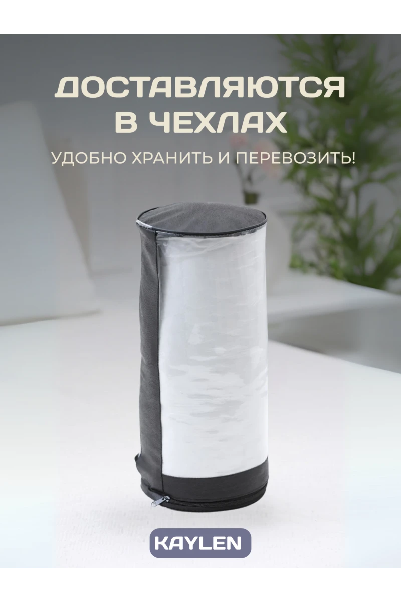 (K) Подушки 50х70 для сна 2 шт с эффектом памяти PREMIUM