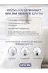 (K) Подушки 50х70 для сна 2 шт с эффектом памяти PREMIUM