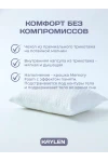 (K) Подушки 50х70 для сна 2 шт с эффектом памяти PREMIUM