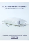 (K) Подушки 50х70 для сна 2 шт с эффектом памяти PREMIUM