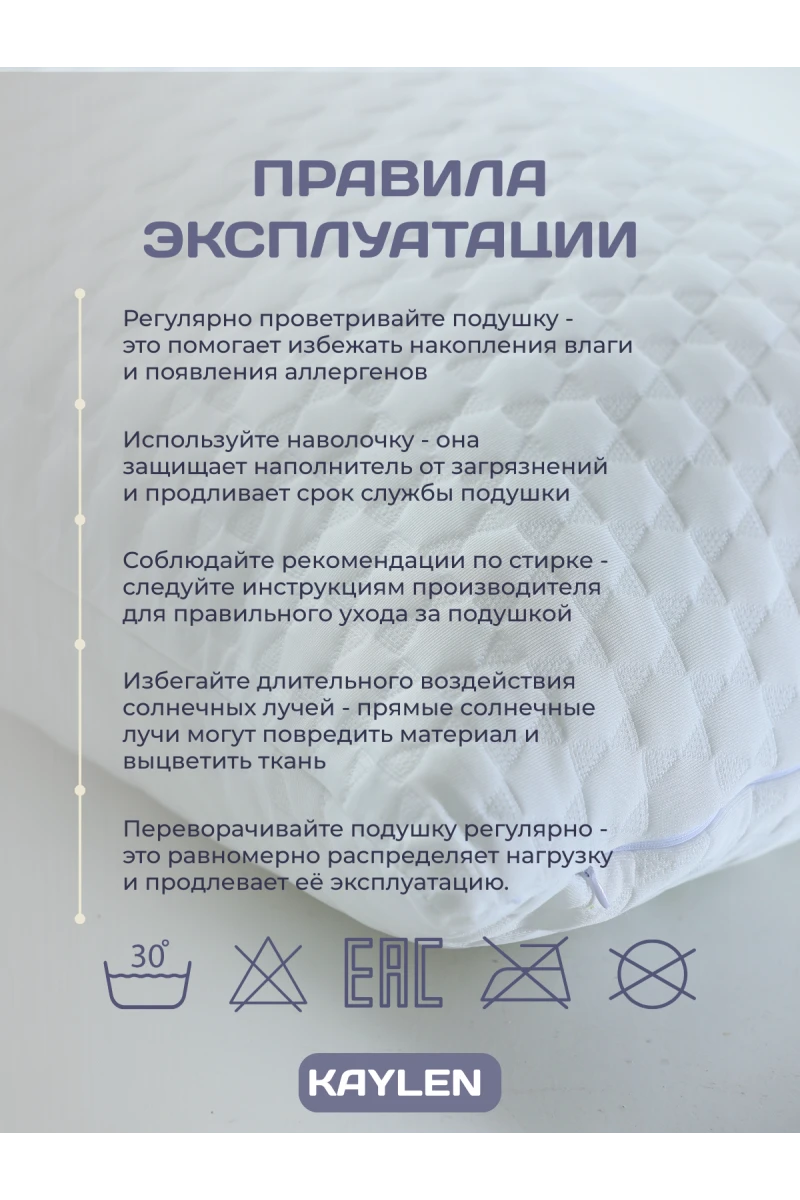 (K) Подушки 50х70 для сна 2 шт с эффектом памяти PREMIUM