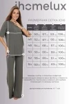 Пижама с брюками 710 (зеленый)