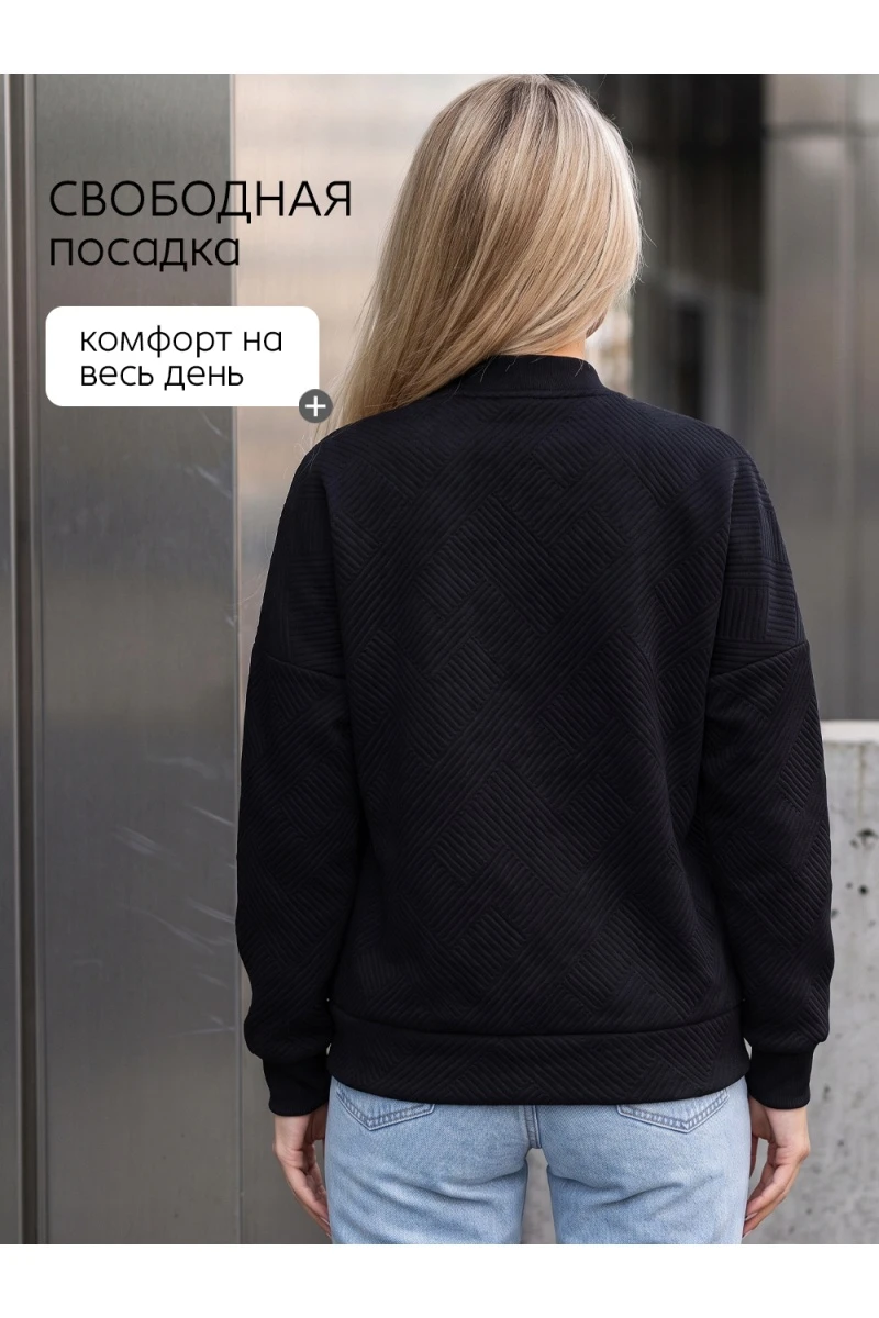 Бомбер 20693 (черный)
