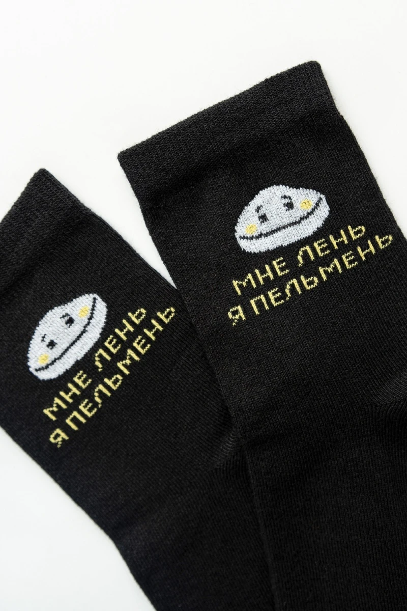 Носки стандарт Лень-пельмень (черный)