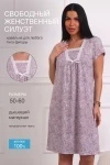 Сорочка 29566 (пыльная роза)