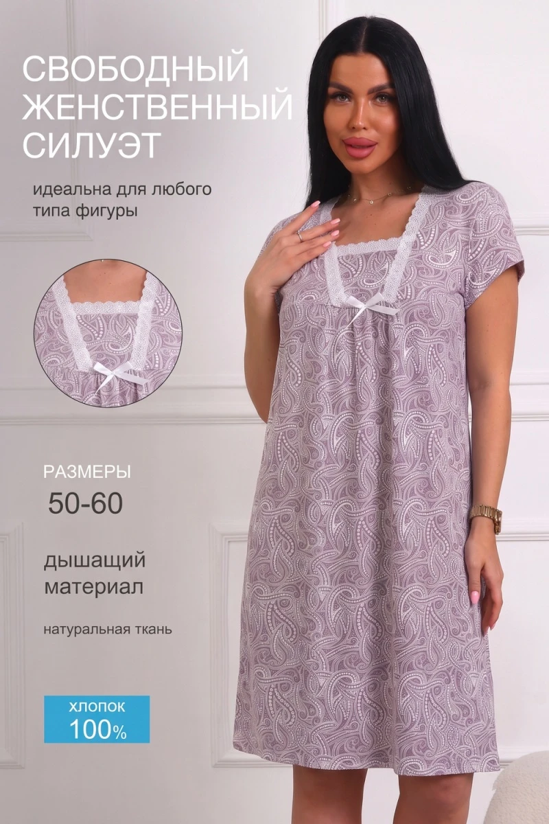 Сорочка 29566 (пыльная роза)