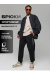 Брюки 63171 (черный)