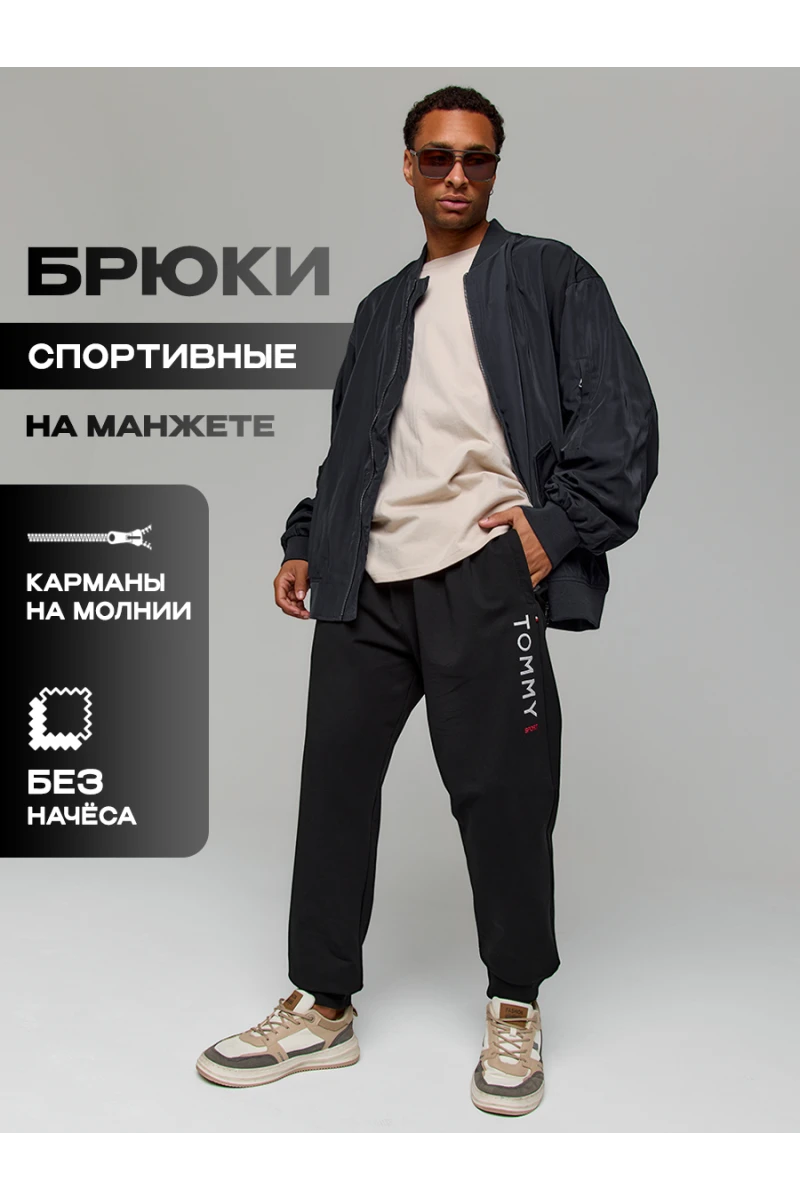 Брюки 63171 (черный)