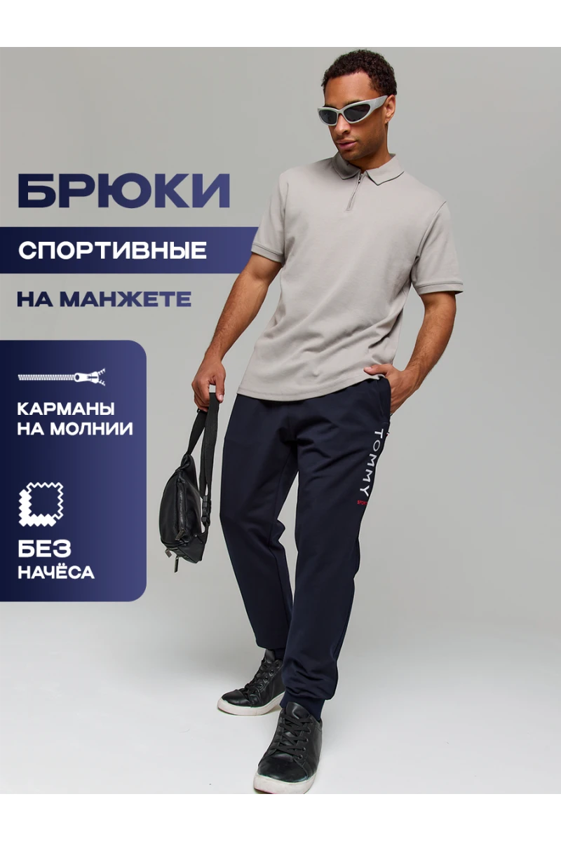 Брюки 63171 (темно-синий)