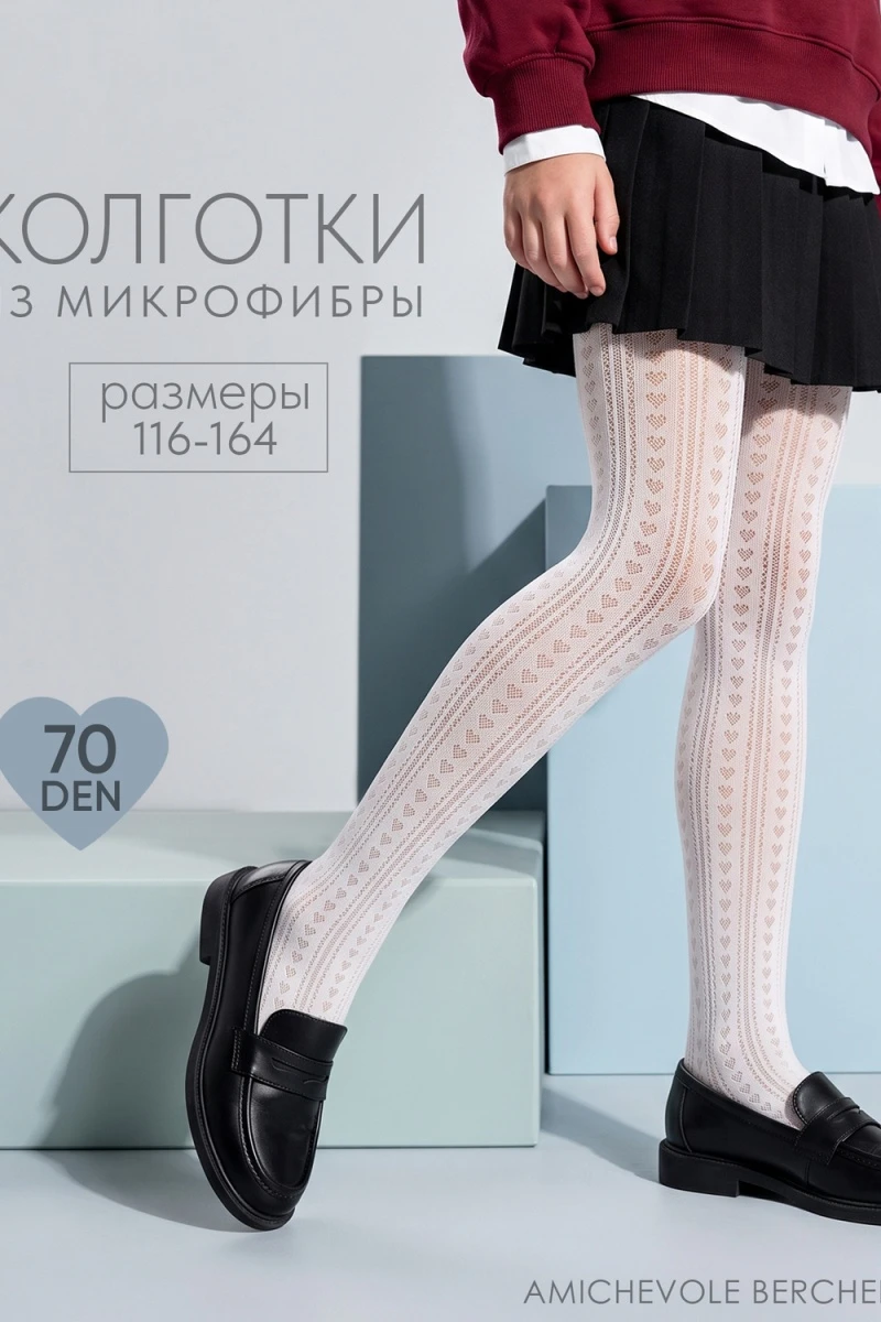 Колготки капроновые 14614 (белый-сердечки)