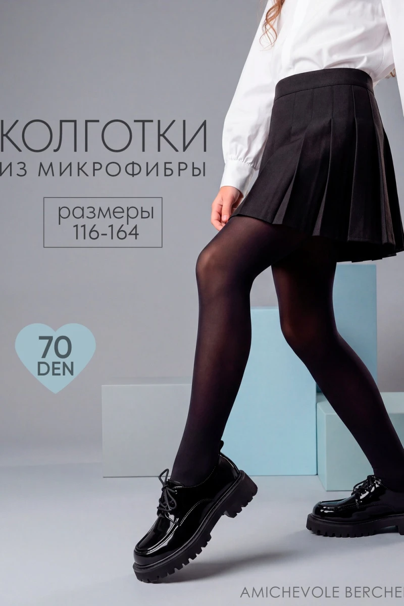 Колготки капроновые 14612 (черный гладь)